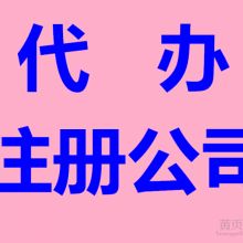 惠州惠通企業(yè)咨詢管理公司 專業(yè)企業(yè)管理咨詢服務(wù)的引領(lǐng)者