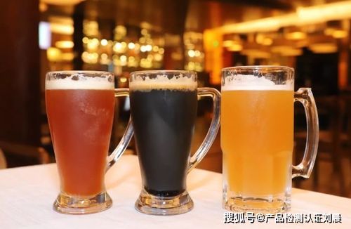 啤酒及酒精飲料檢測全攻略 從精釀到電商質檢報告辦理流程詳解
